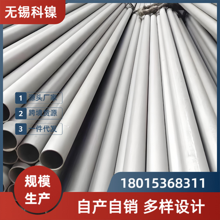 Inconel718无缝管｜耐/氯离子腐蚀 长期使用温度650℃