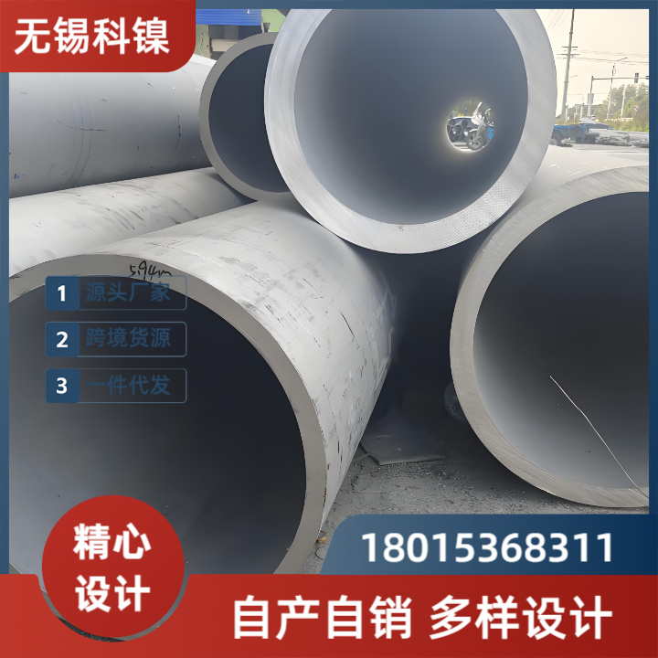 航空级Inconel X-750合金管采购_上采购帮比价更省心