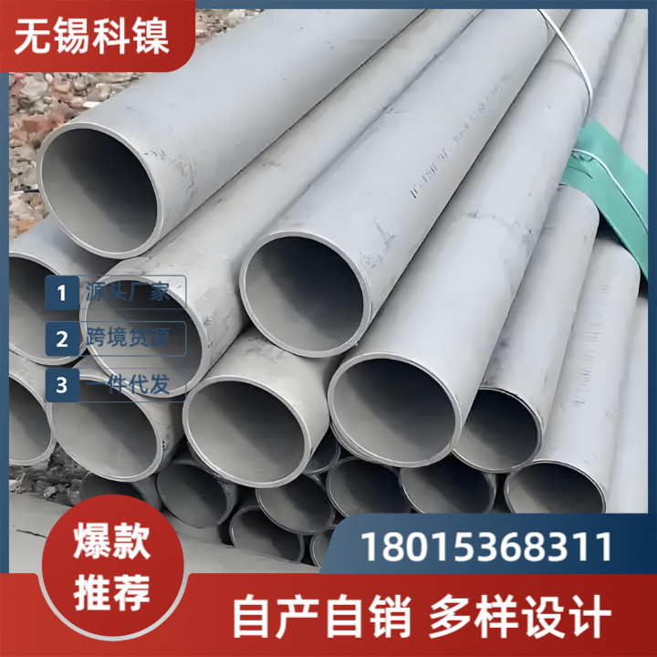 急需Inconel X-750无缝管?采购帮一键对接源头工厂