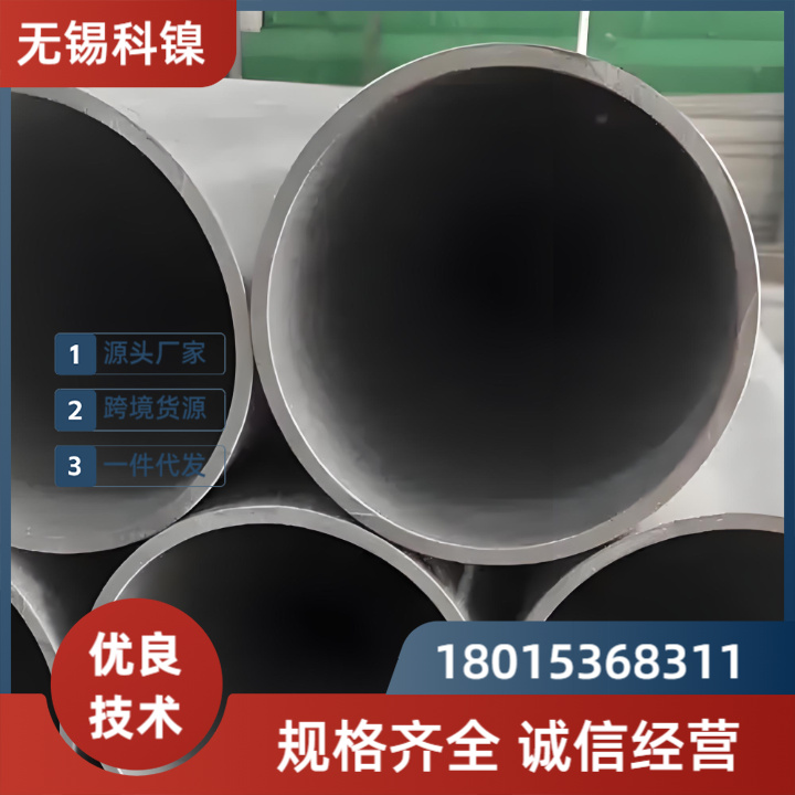 Incoloy800无缝管在化工与石油行业的应用