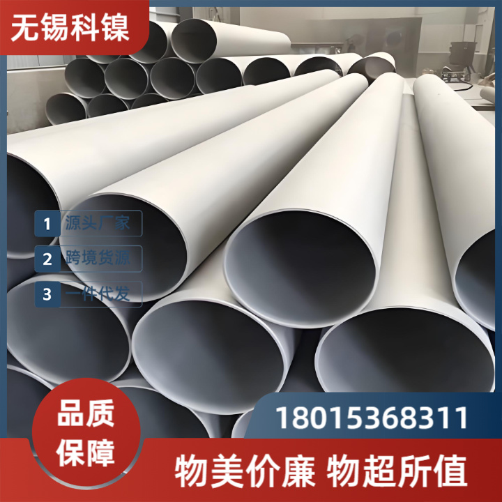 Incoloy800无缝管的优势与应用领域解析