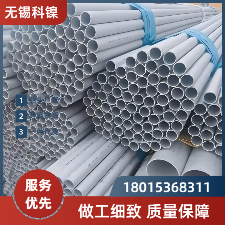 为什么Incoloy800无缝管适用于高温高压环境?