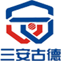 北京三安古德科技发展有限公司