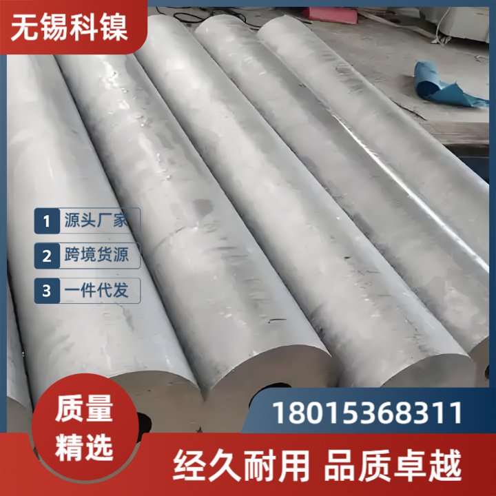 现货直销！Incoloy800H无缝管 耐高温1200℃ 石油/核电行业优选