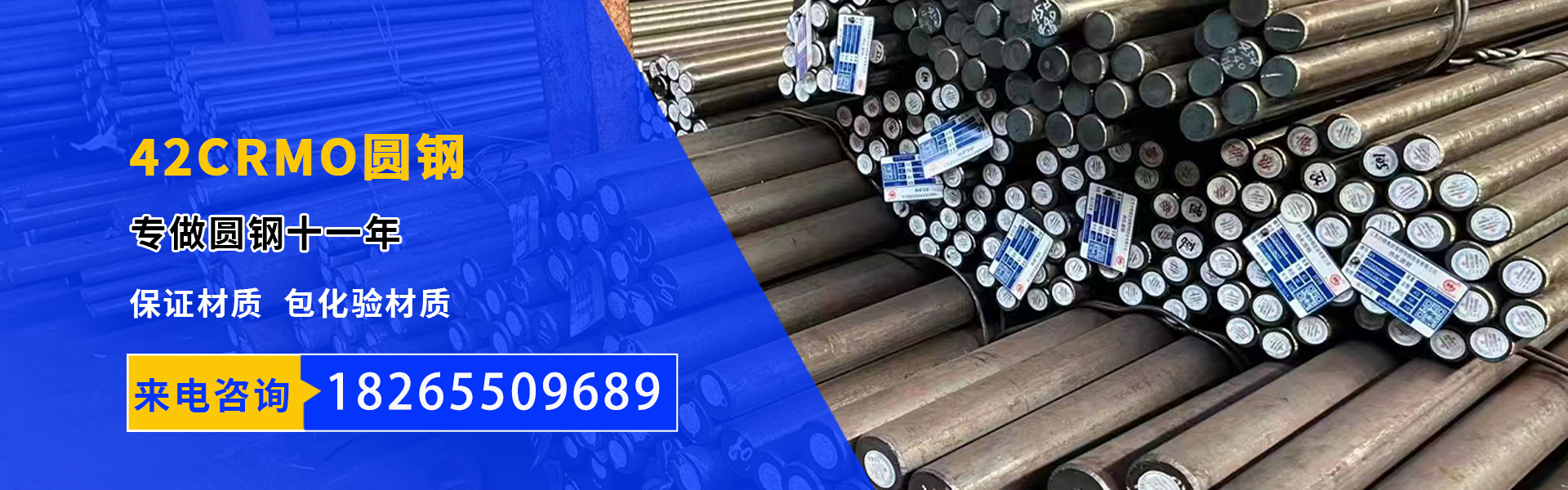 聊城市亿鼎金属材料有限公司