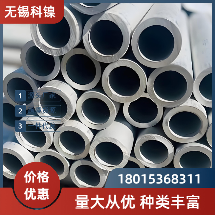 进口材质Incoloy901无缝管 高强度耐热 适用于极端环境