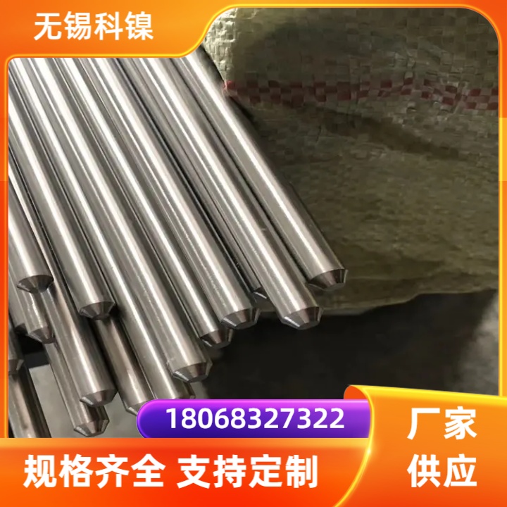 GH4648圆钢航空航天零部件