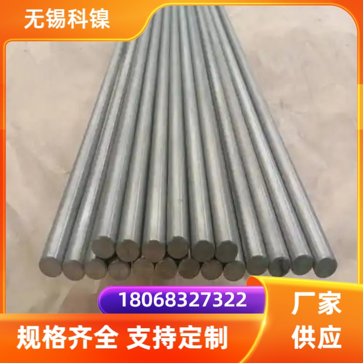 GH4648棒材机械零部件使用