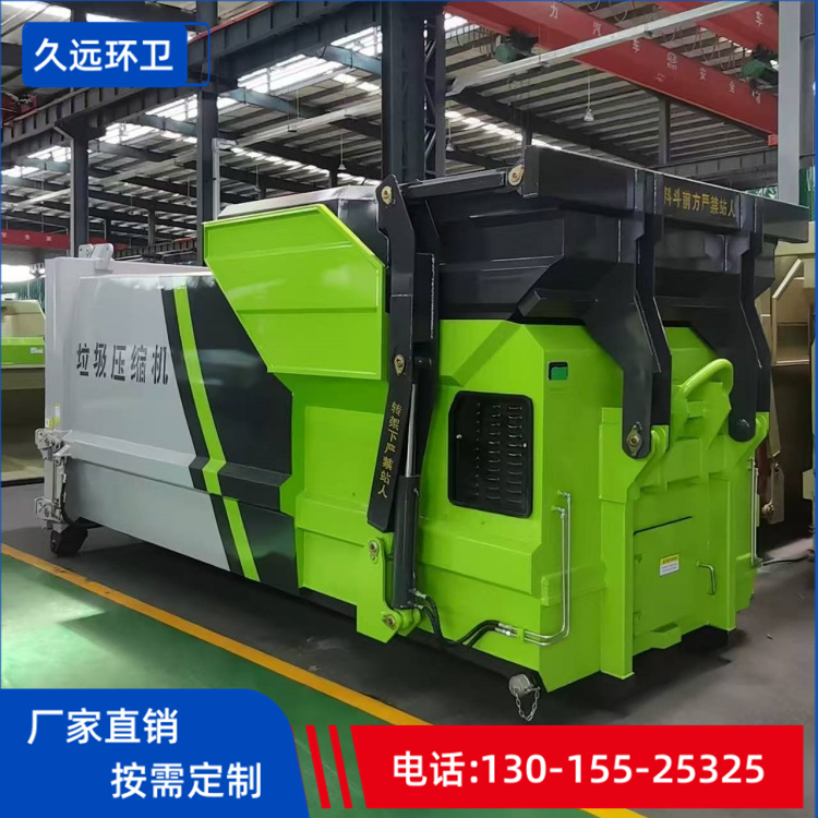 移动压缩垃圾站地埋式压缩垃圾设备移动式压缩垃圾站小型垃圾压缩设备