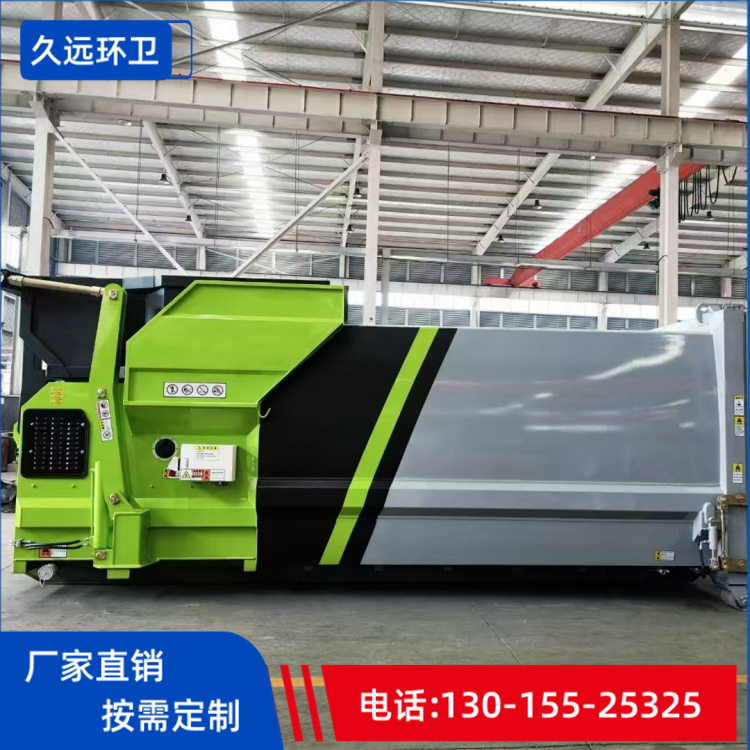 小型垃圾压缩设备移动式垃圾站移动压缩垃圾设备小型垃圾压缩机