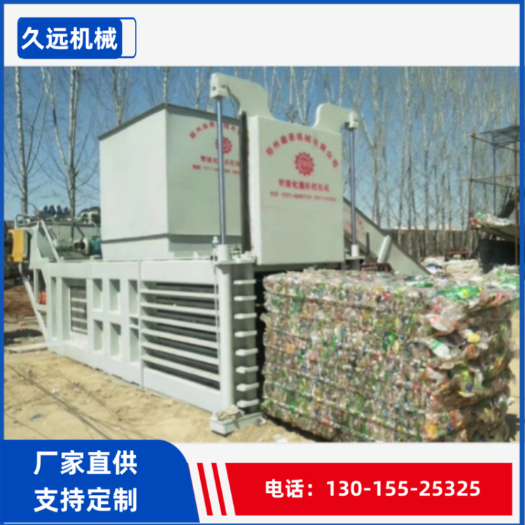 液压打包机 废纸箱压缩打包机 废纸打包机厂家卧式全自动液压打包机生产厂家