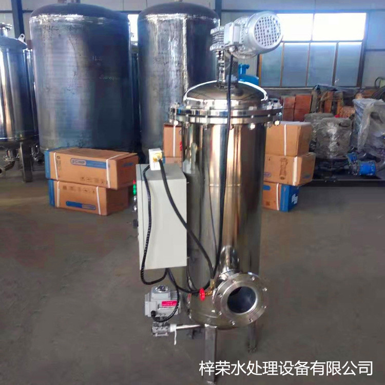 直角式碳钢自清洗过滤器