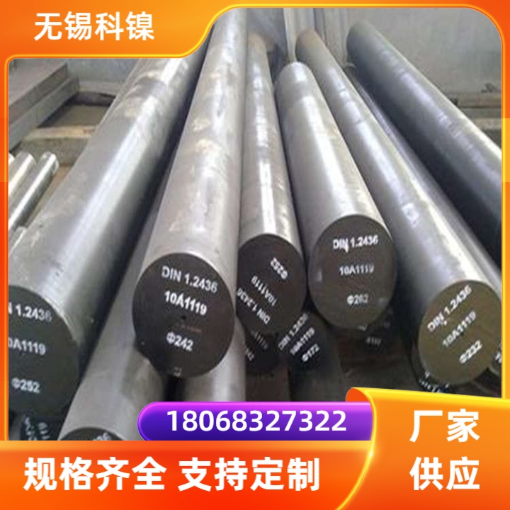 GH2747圆钢航空航天零部件