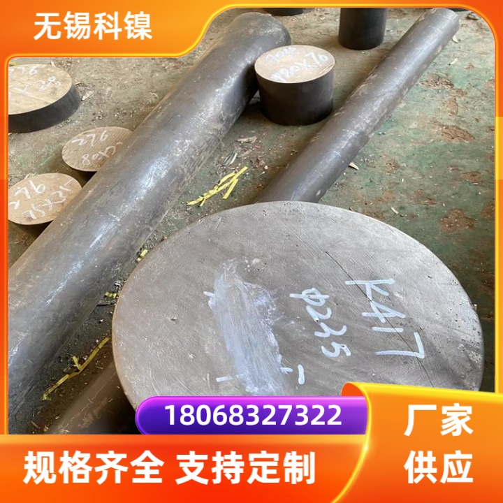 GH2747高温合金保证材质