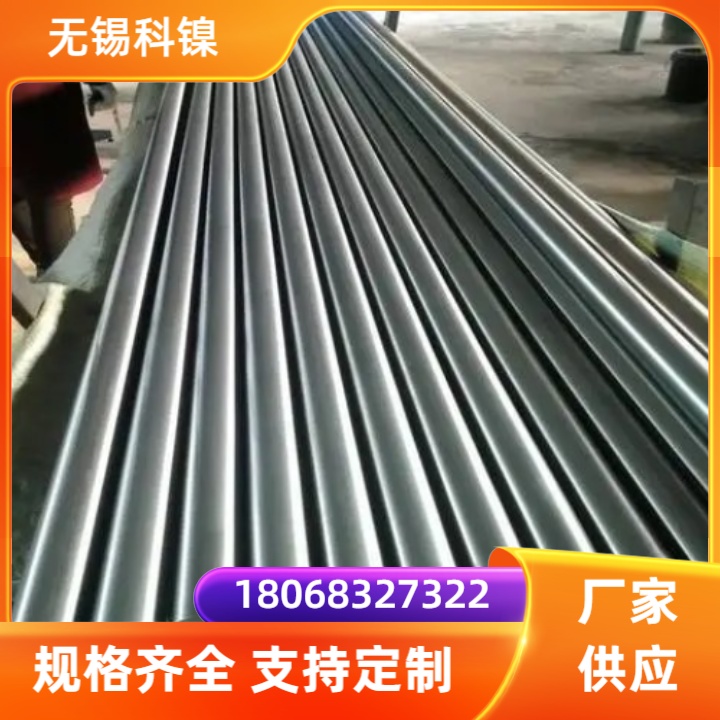 GH2747圆棒光棒黑棒研磨棒规格齐全