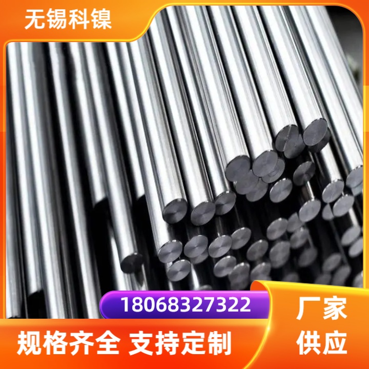 GH2747镍基合金圆钢高强度