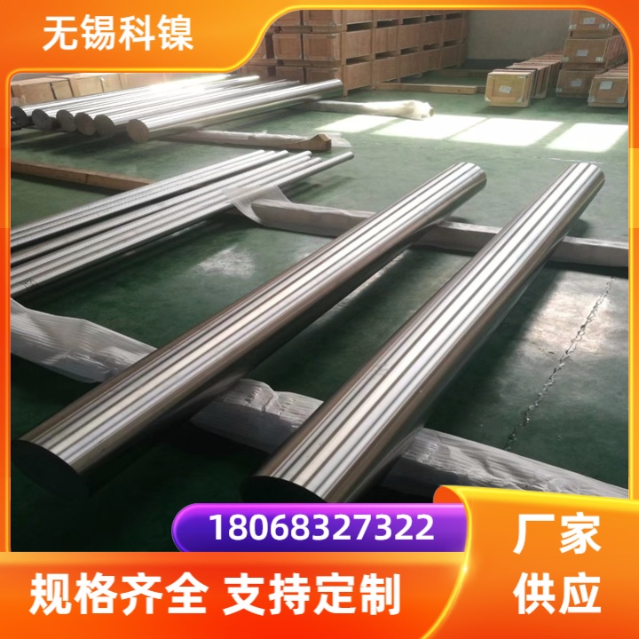 GH2747高温镍基合金圆饼