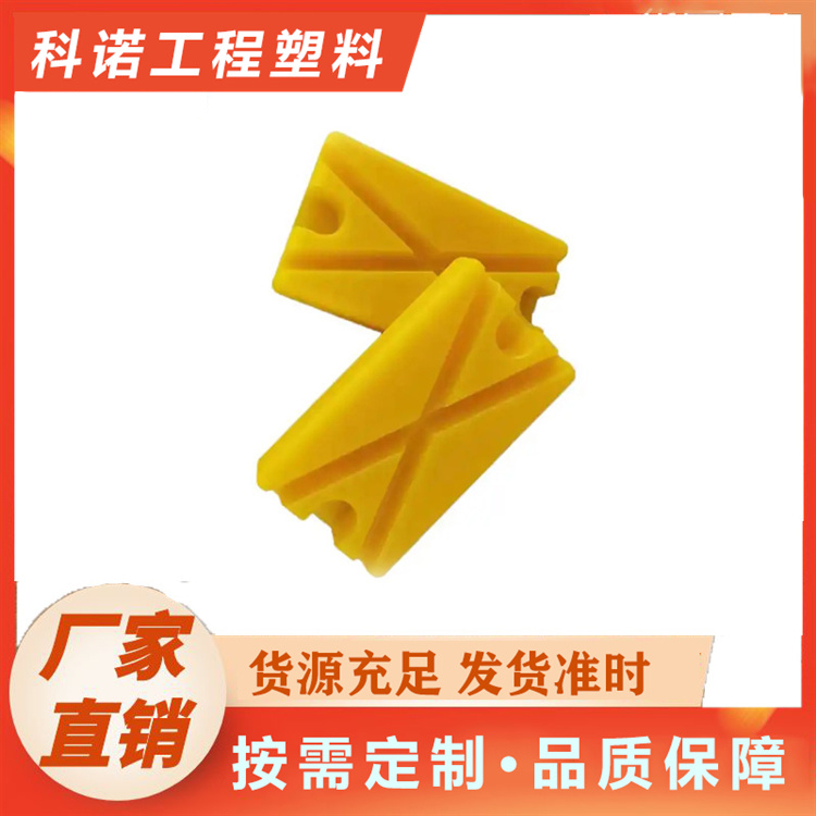 科诺	高分子板 高密度板 PE耐磨聚乙烯板