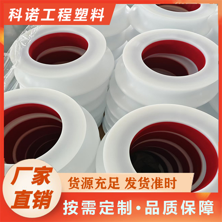 科诺	双色板 双色托辊 三色托辊	防滑皮纹板