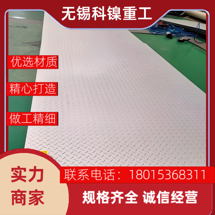 厂家直供Inconel 600钢板 多种规格可选 交货快捷
