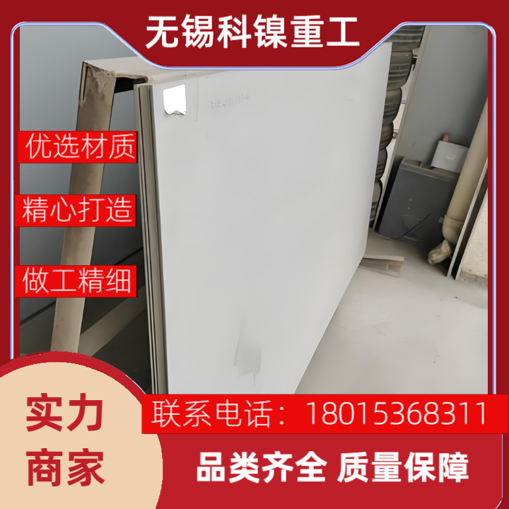 Inconel 600镍基合金板 耐高温耐酸碱 现货直销