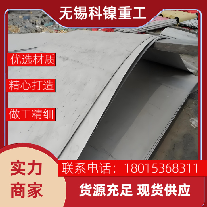 化工能源行业  Inconel 601钢板，稳定耐用20年！