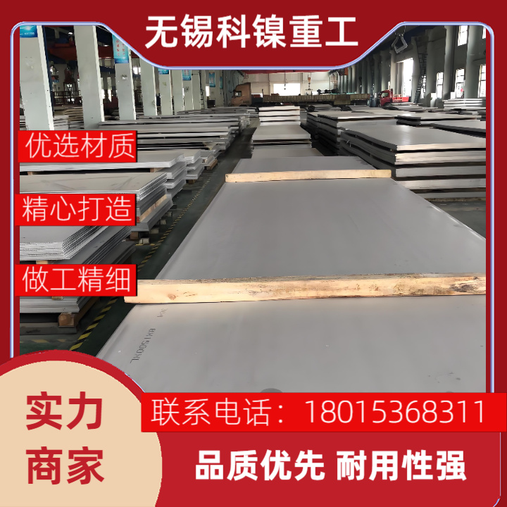 超强耐蚀！Inconel 617航空级钢板，军工品质，稳定如磐！