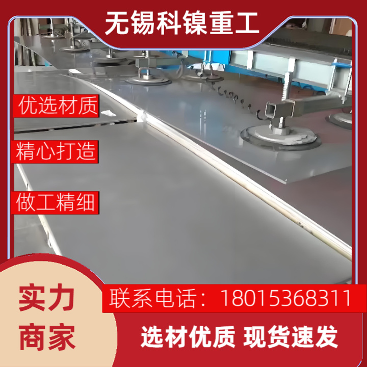 精工锻造！Inconel 617高强钢板，支持来图加工！