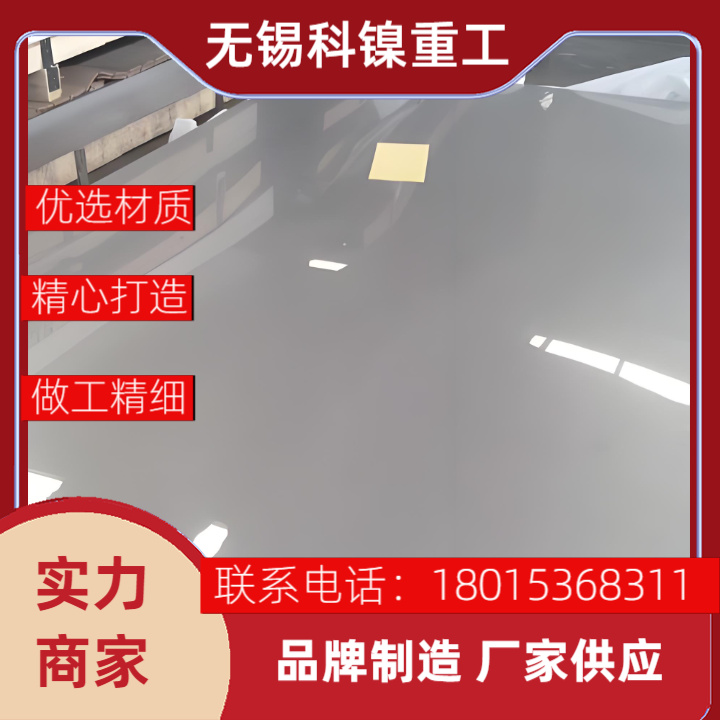 核能航天专用！Inconel 617高性能钢板，极限工况无忧！