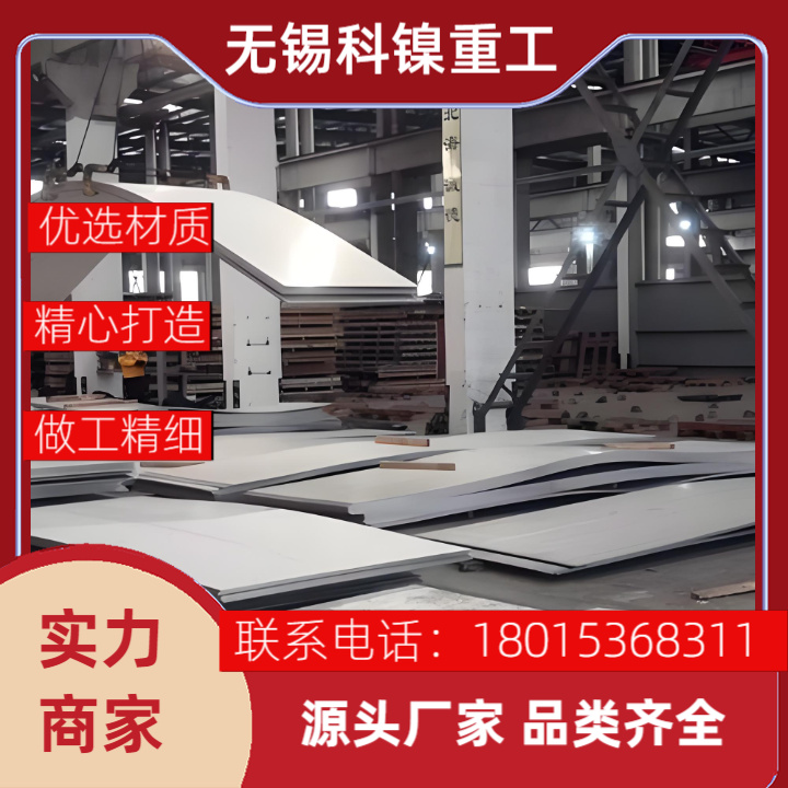 高温高压不惧挑战！Inconel 617钢板，工业耐用的标杆！