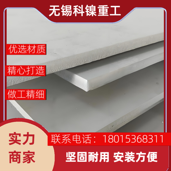 「一板多用」Inconel 625钢板——海洋工程、核电、石油通吃！