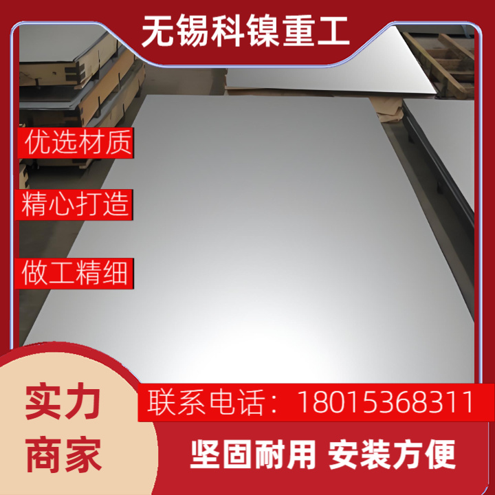 「深海+航天级」Inconel 625钢板——抗腐蚀、耐高温，性能无短板！