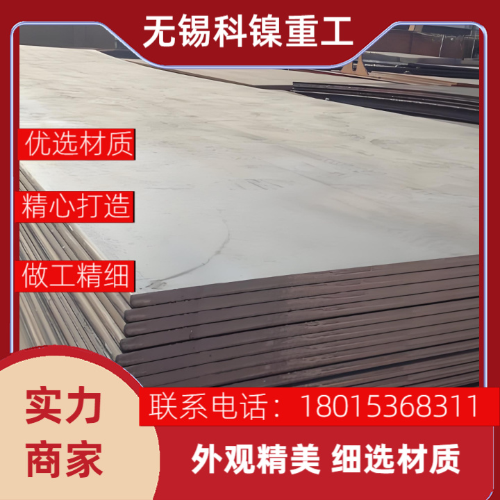 军工品质Inconel 625钢板——从化工厂到引擎的可靠选择！