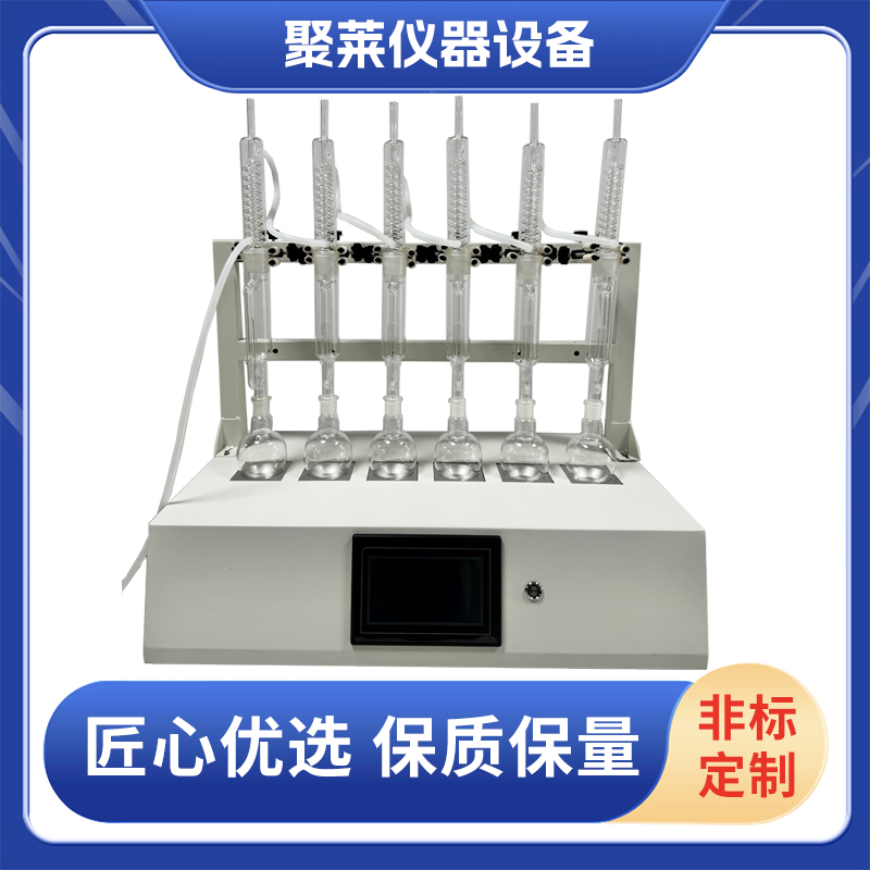 脂肪测定仪 (2)
