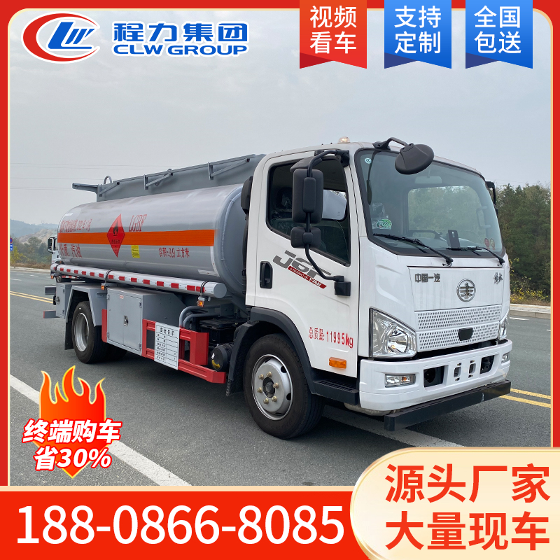 9.9方解放油罐车 厂家销售 欢迎咨询