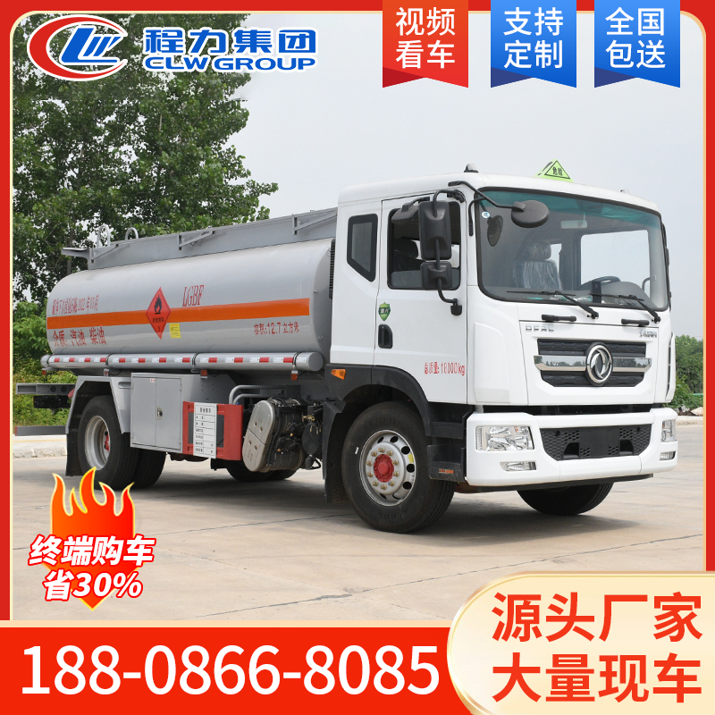 12.7方 D9 油罐车 线上验车