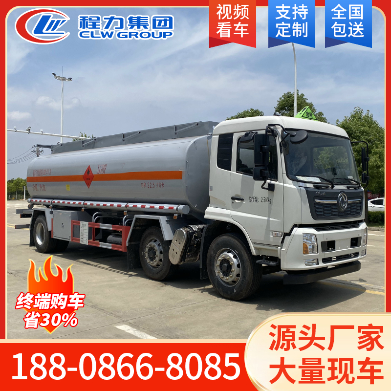 东风天锦小三轴油罐车 厂家销售