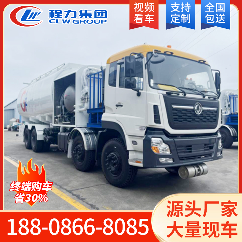 飞机加油车28方 大容量支持定制