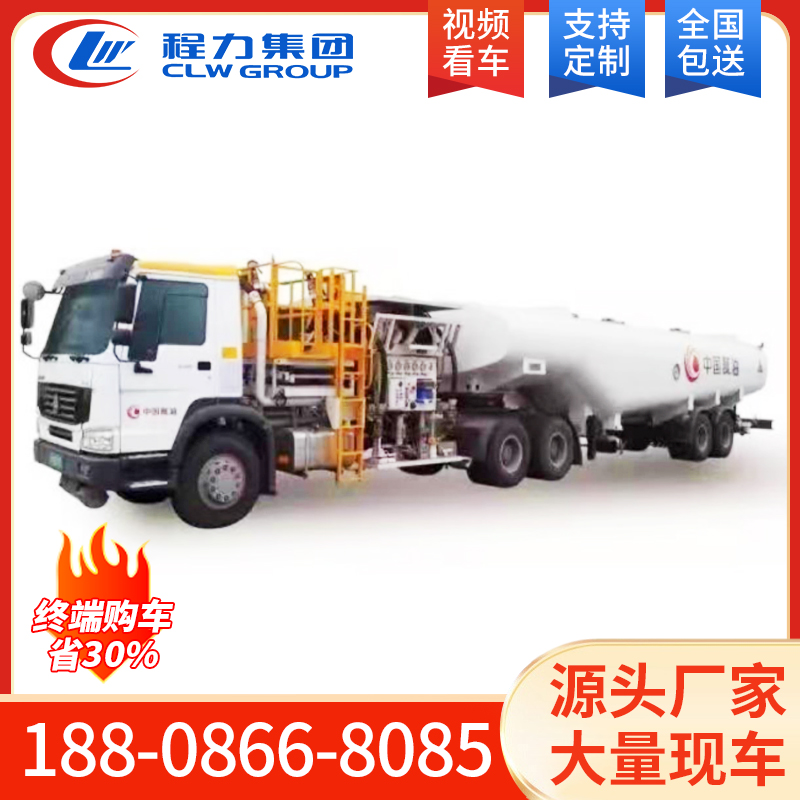 飞机加油车42方 超大容量 可定制油罐车