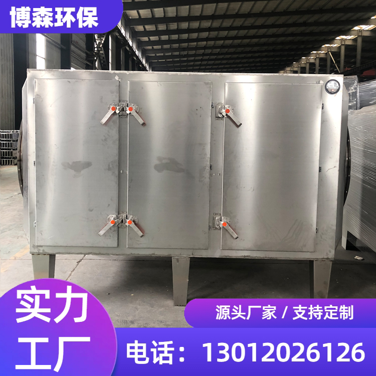 码碳式活性炭吸附箱高密度化工厂废气处理设备 吸附效率95%