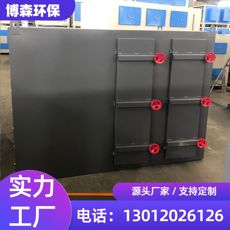 码放式活性炭吸附箱 蜂窝活性碳 工厂VOC废气除臭装置