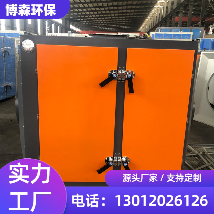 码碳式二级活性炭吸附箱 垂直气流通道设计