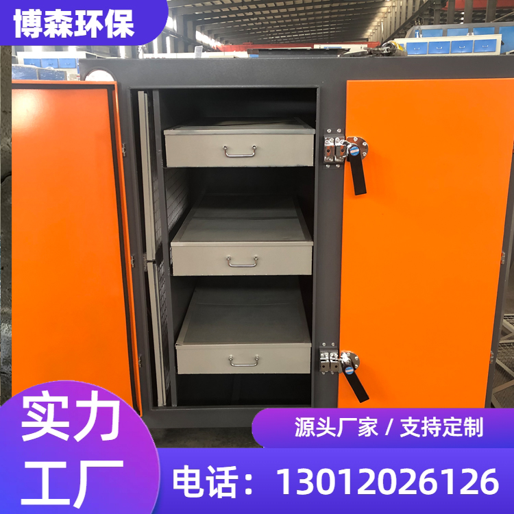 码碳式活性炭吸附箱 合理布局 高效吸附 博森厂家