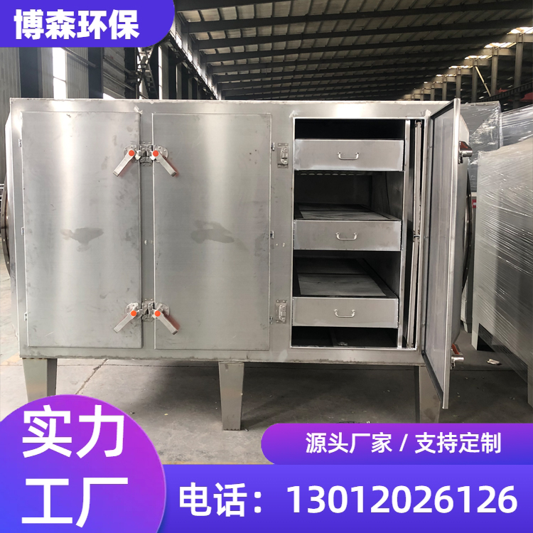 烤漆房过滤 码碳式活性炭吸附箱 除臭设备