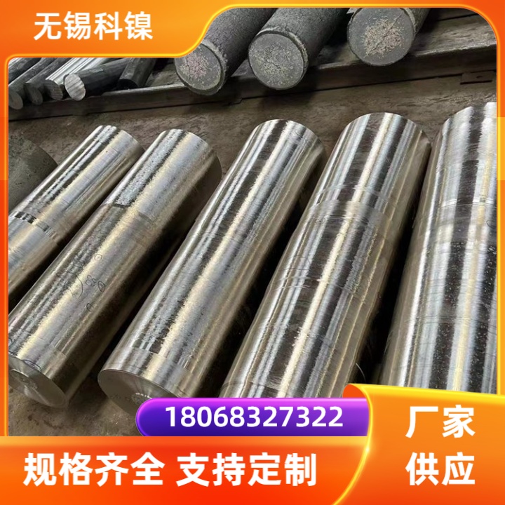 A286高温合金保证材质