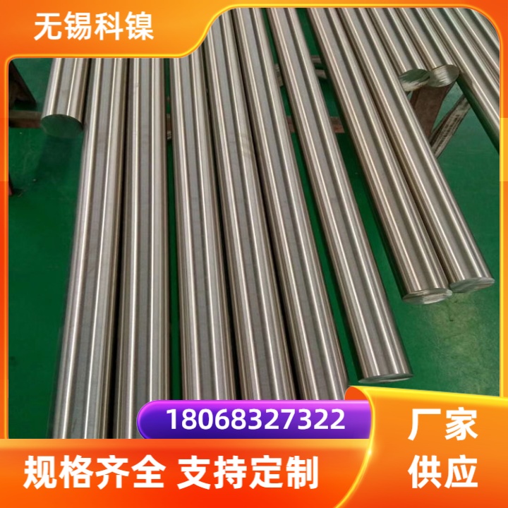 A286圆棒锻环锻件法兰来图定制