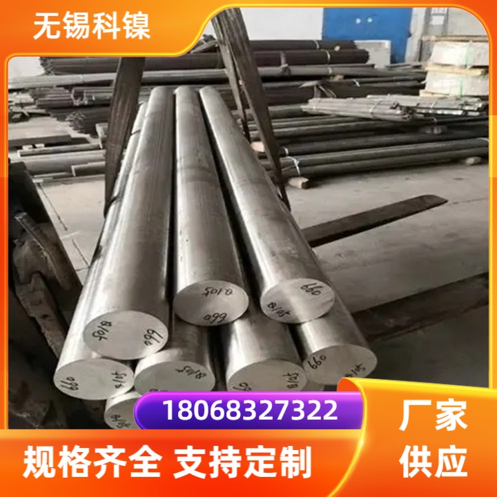 660圆钢提供材质报告可零切