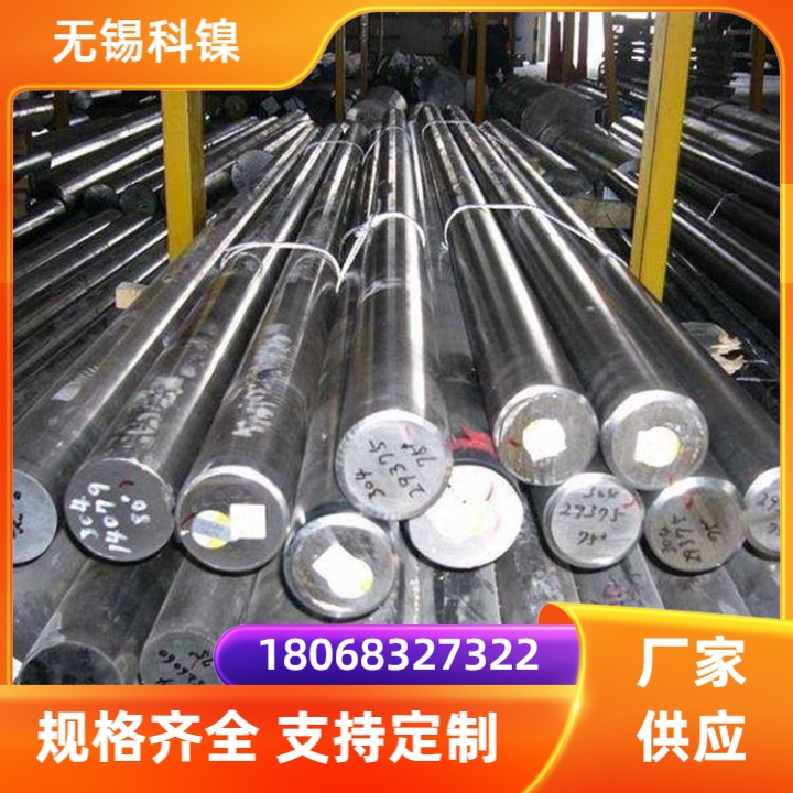 660圆钢航空航天零部件