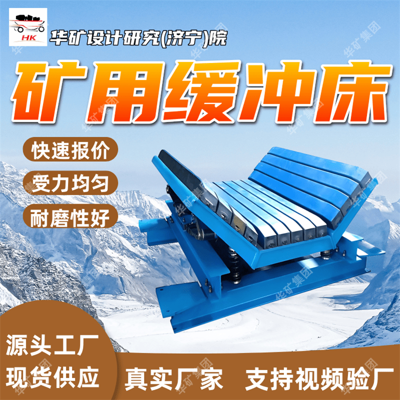 防腐蚀复合式缓冲床 阻燃抗静电复合式缓冲床 B1000复合式缓冲床
