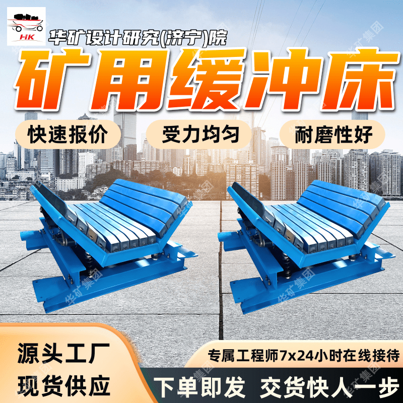 密封性能好弹式缓冲床 结构紧凑弹式缓冲床 B1200弹式缓冲床